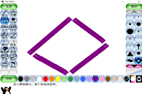 TuxPaint