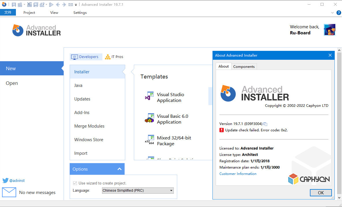 Advanced Installer