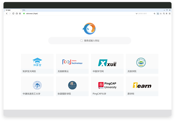 无极浏览器