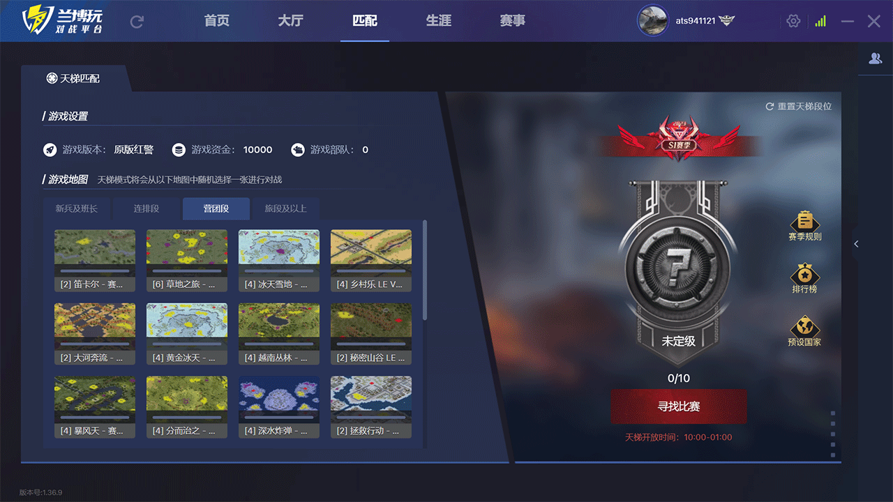 兰博对战平台
