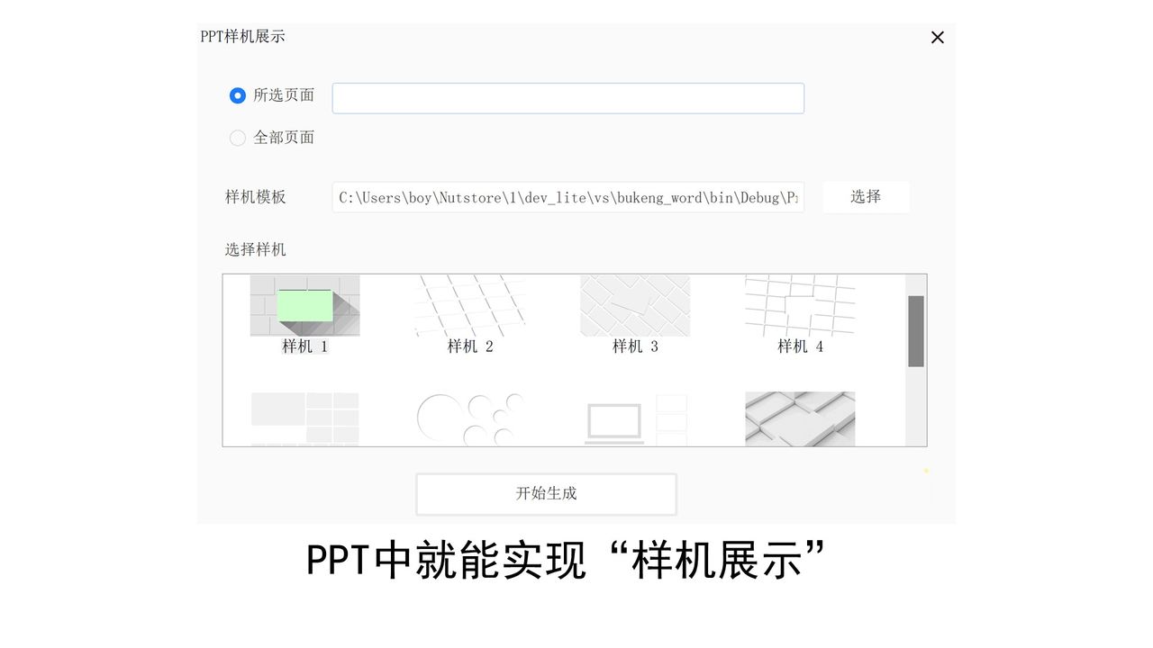 不坑盒子