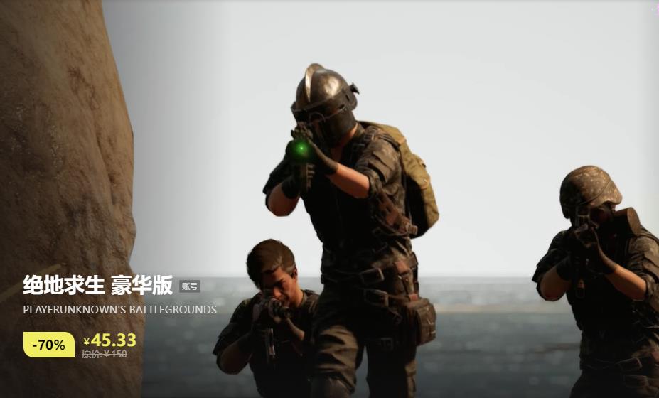 steam游戏管家
