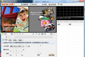 DigitalFilm