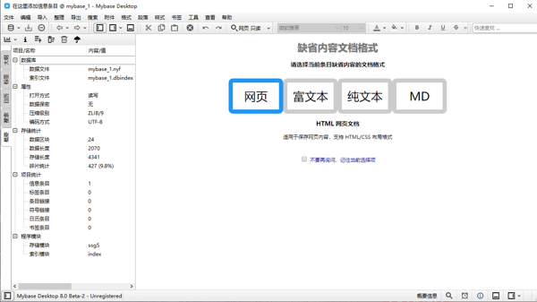 MybaseDesktop