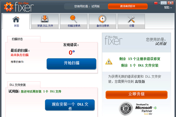 DLLfilesFixer