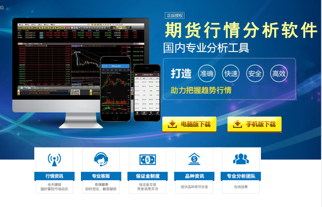 博易云