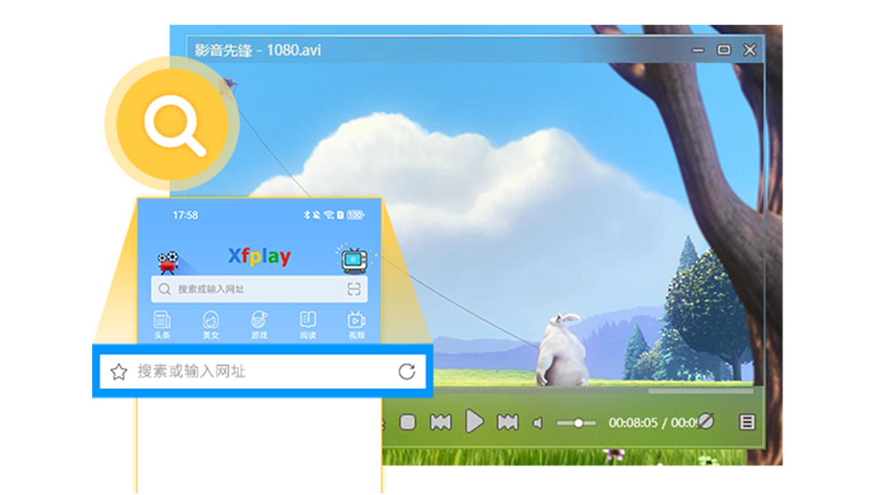 先锋影音