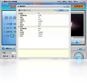 狸窝视频转换器