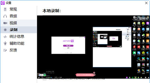会畅云视频