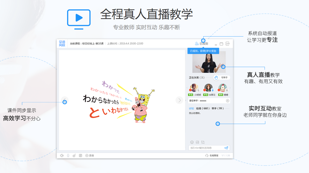 早道网校