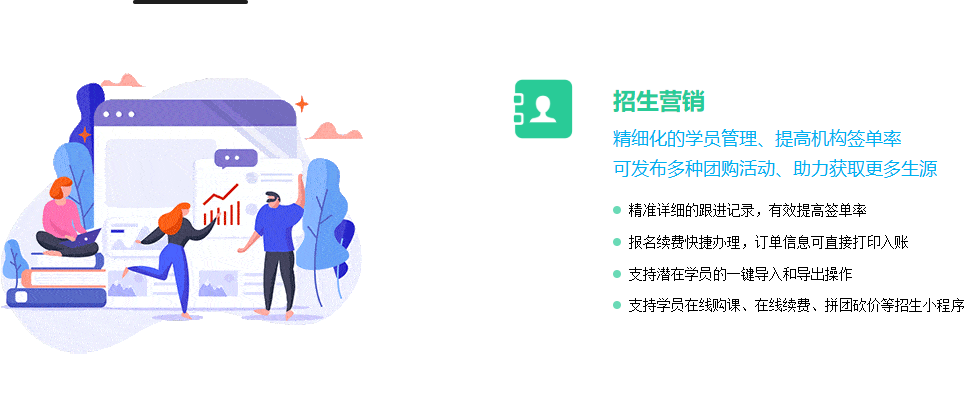 校如云