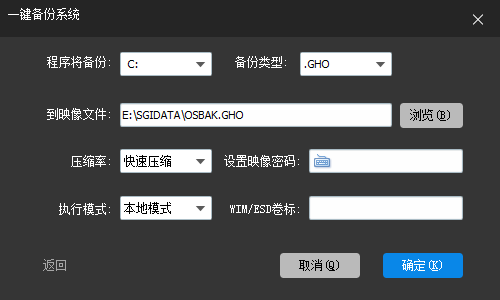 映像总裁