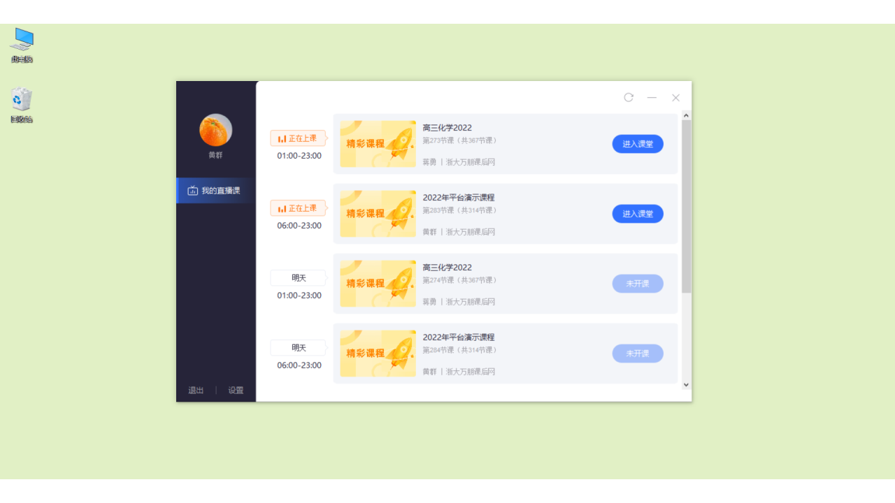 无限宝