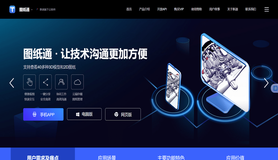 图纸通