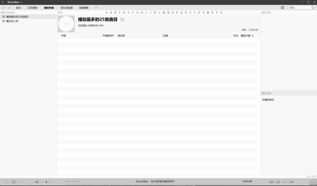 MusicBee