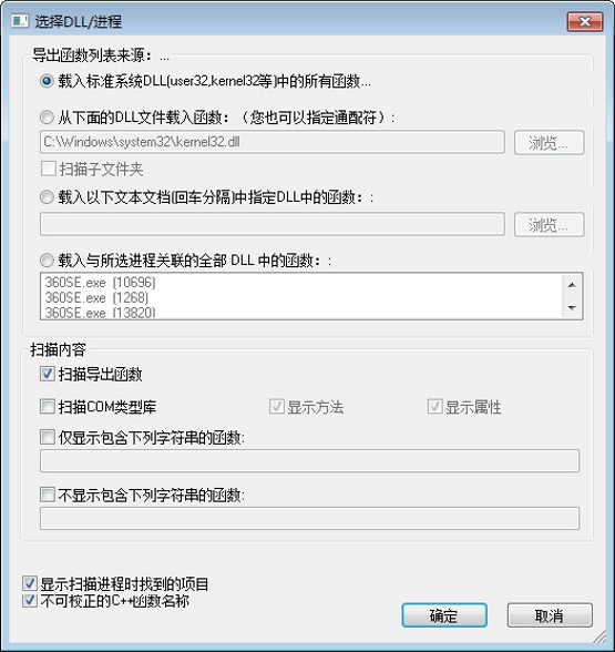 DLLExportViewer