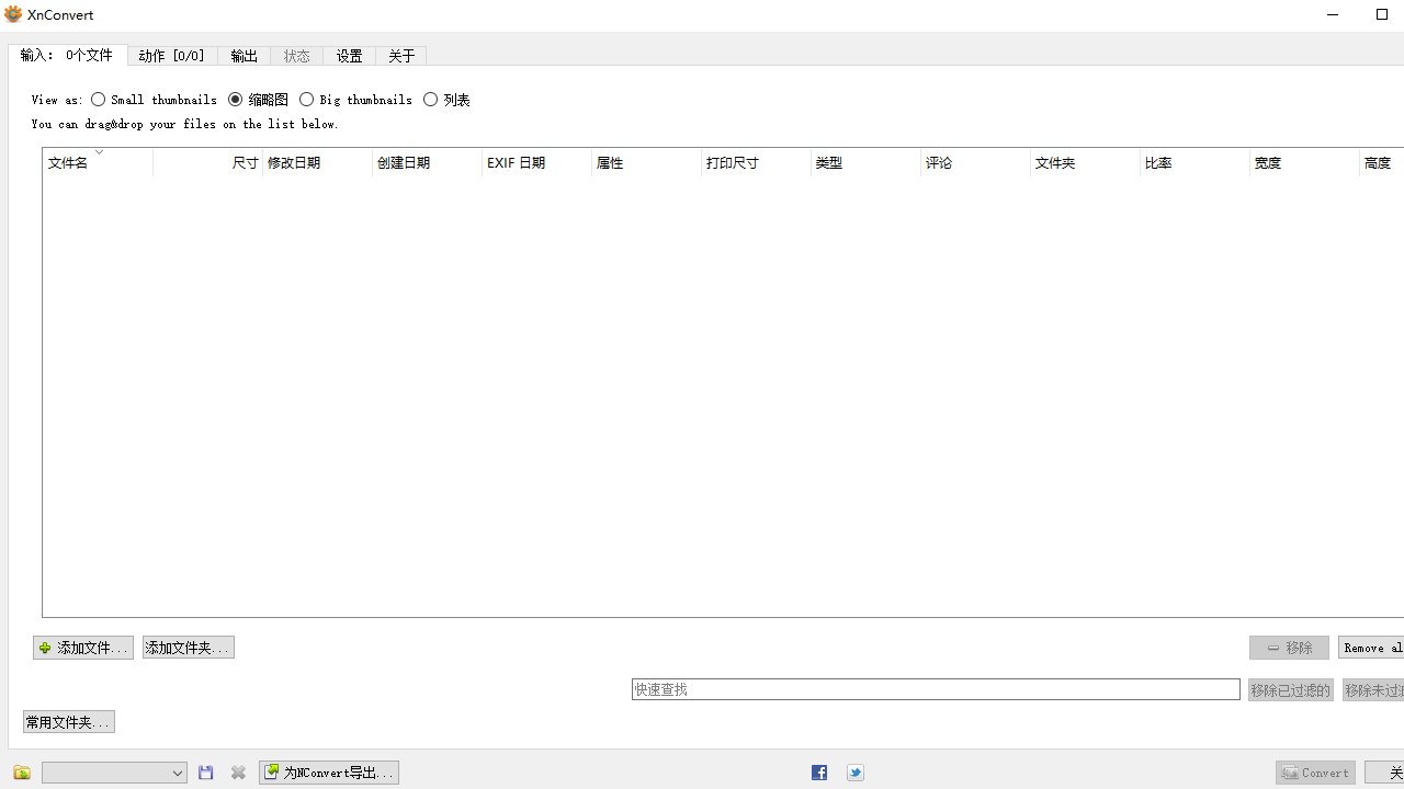 XnConvert