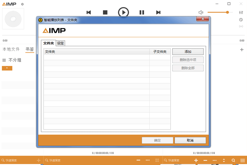 AIMP