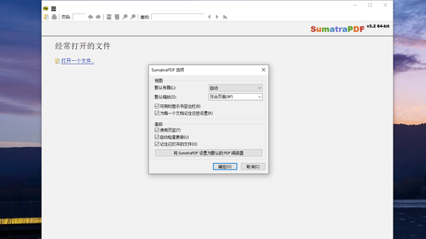 SumatraPDF