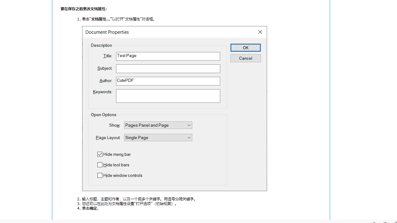 CutePDF Writer