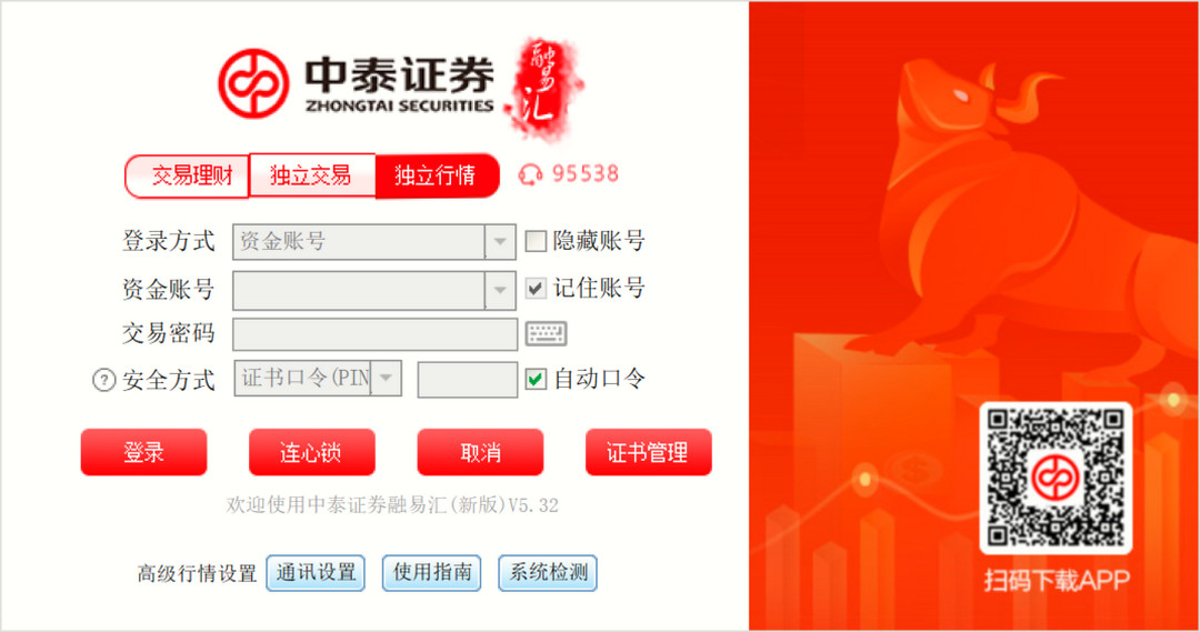 融易汇