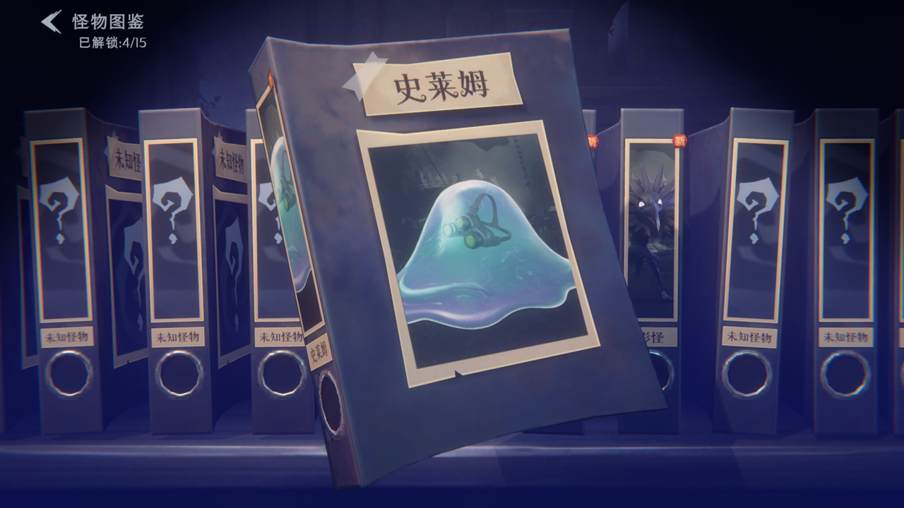 代号超自然