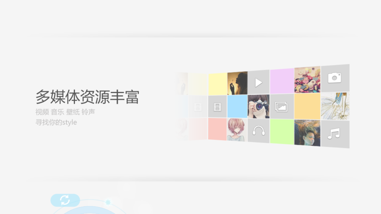 vivo助手