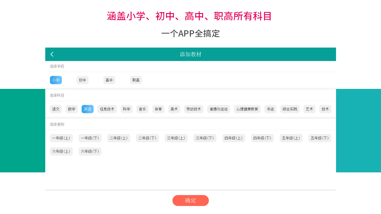 趣味课堂