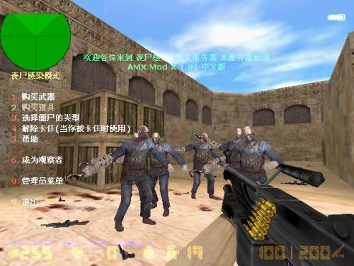 反恐精英cs1.5中文版