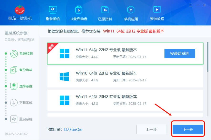 Win11