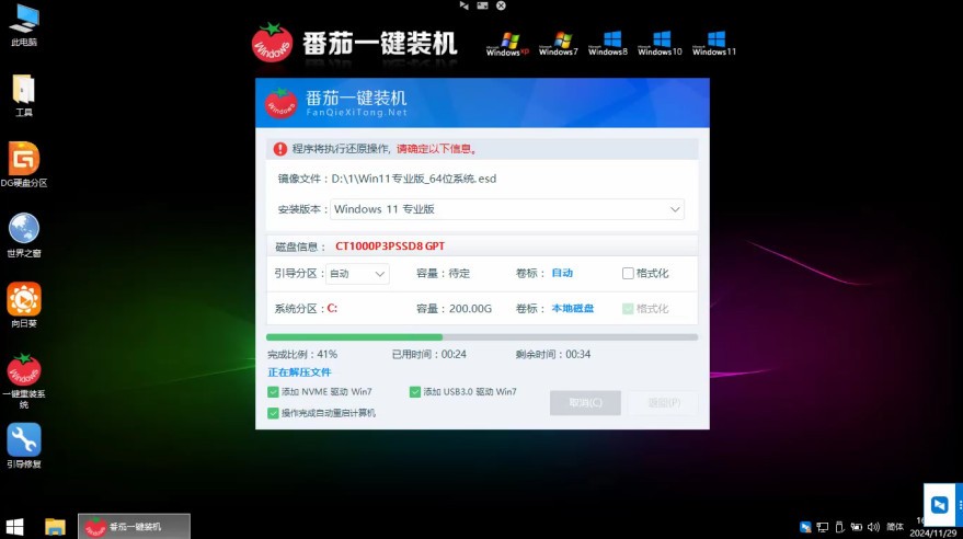 Win11