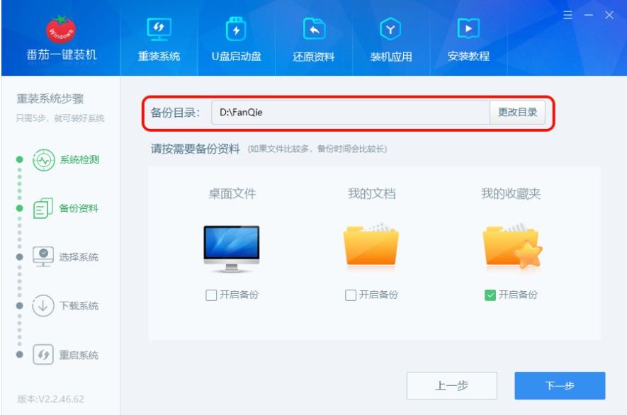 Win11