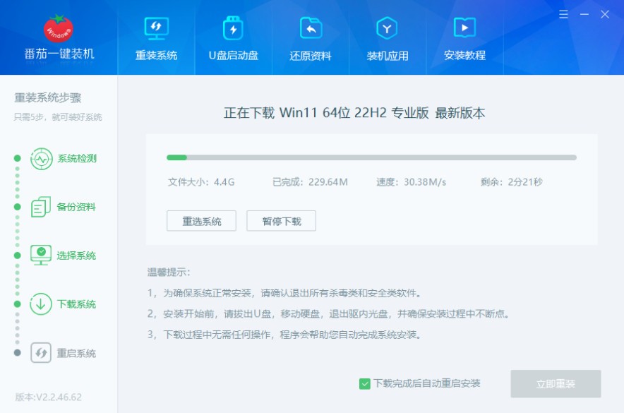 Win11