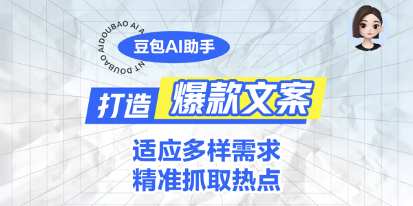 AI音乐生成软件