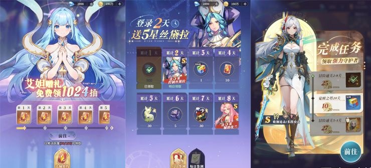 永夜降临复苏