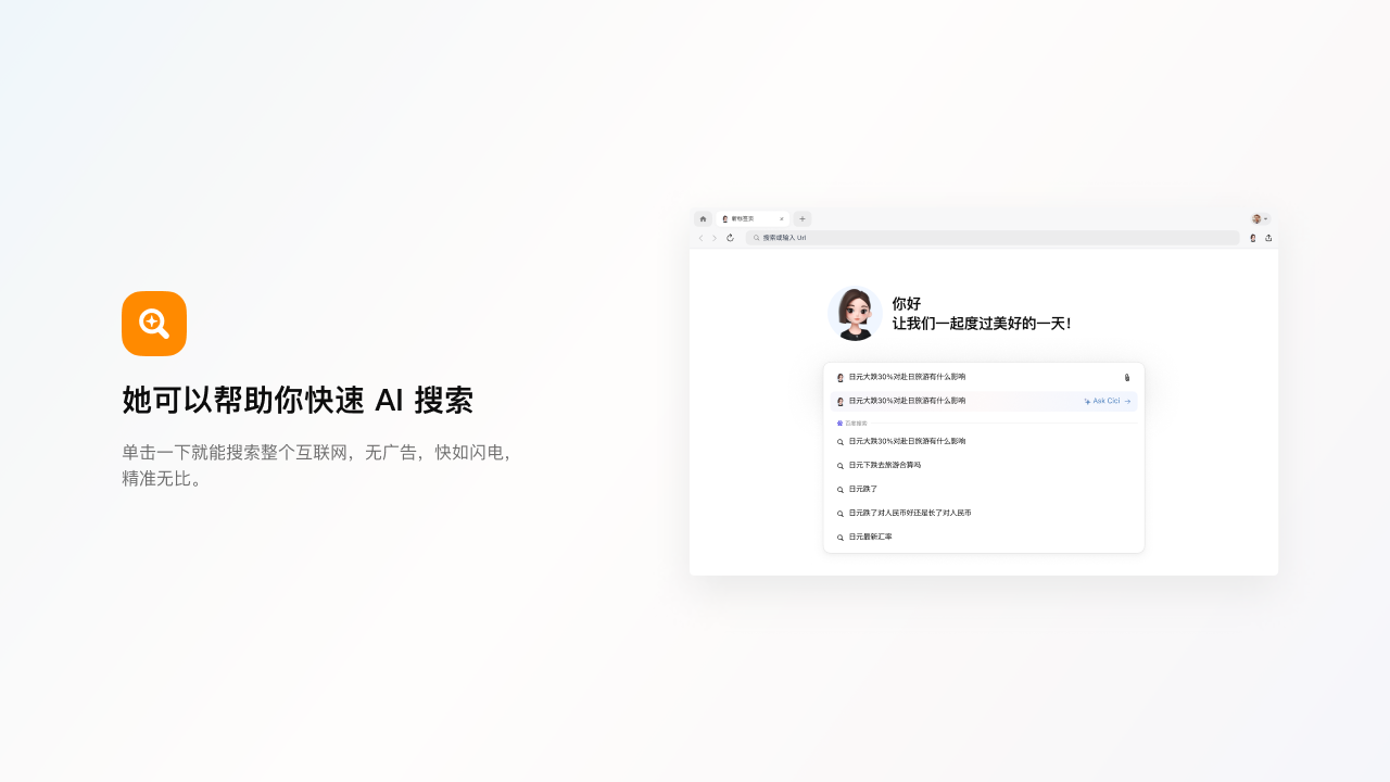AI一键生成作文软件