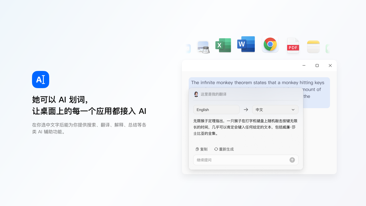 ai消除背景人物软件