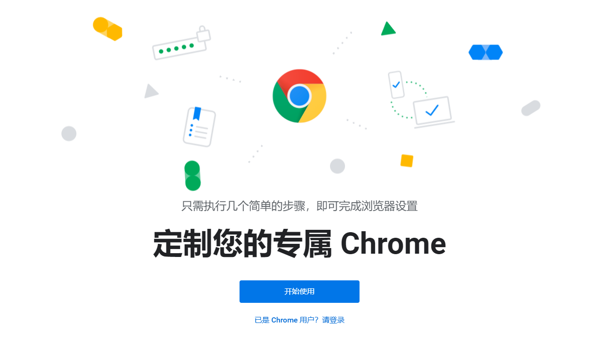 谷歌