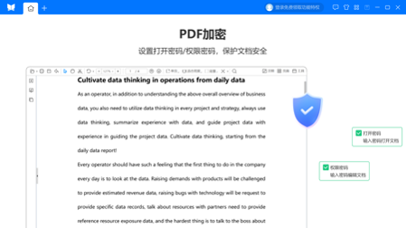 pdf拆分