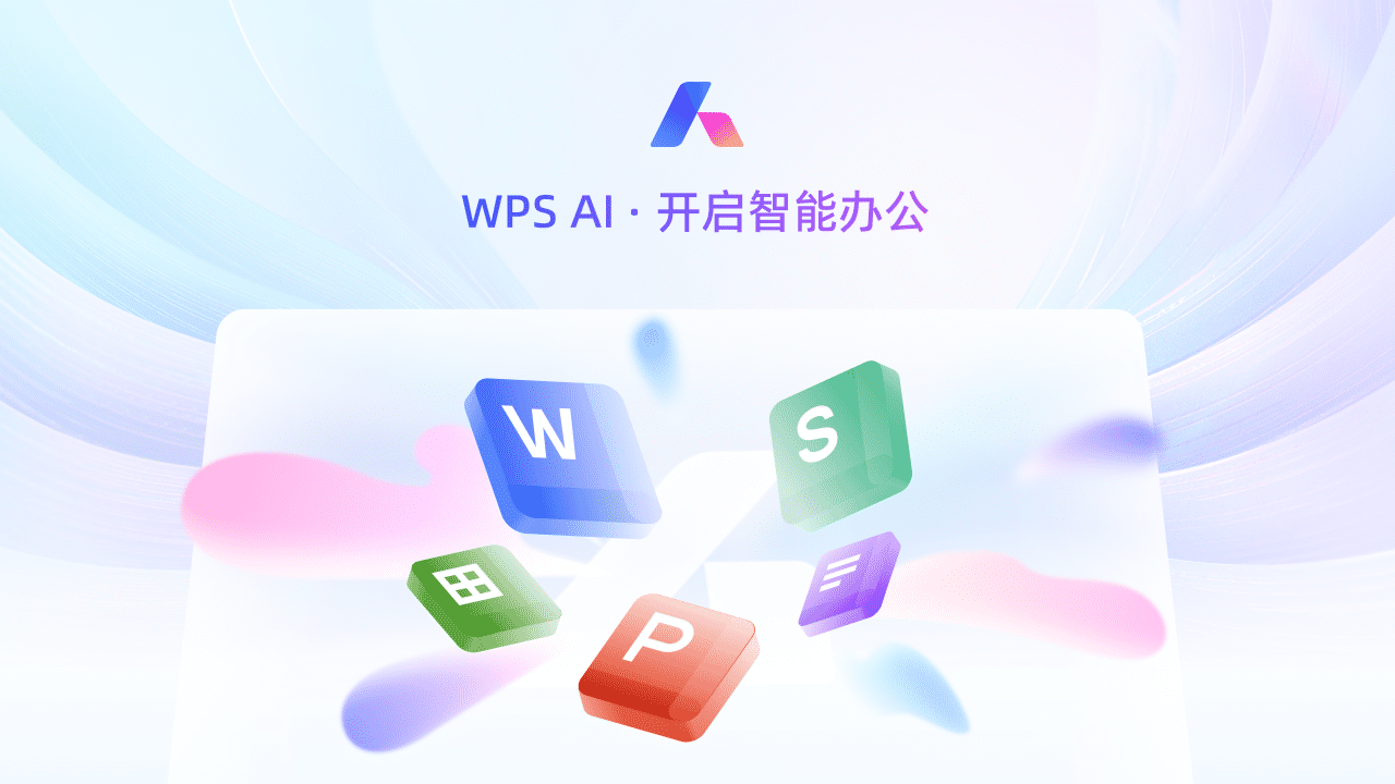 免费制作ppt