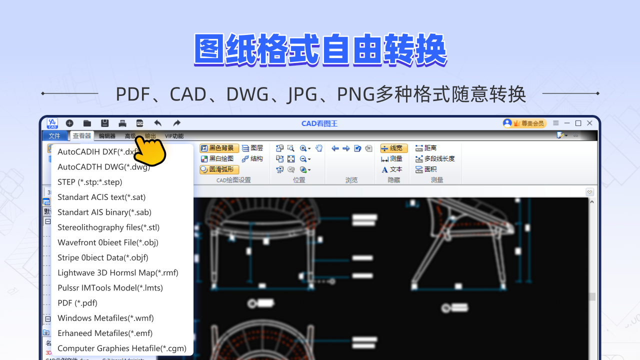 cad三维绘图
