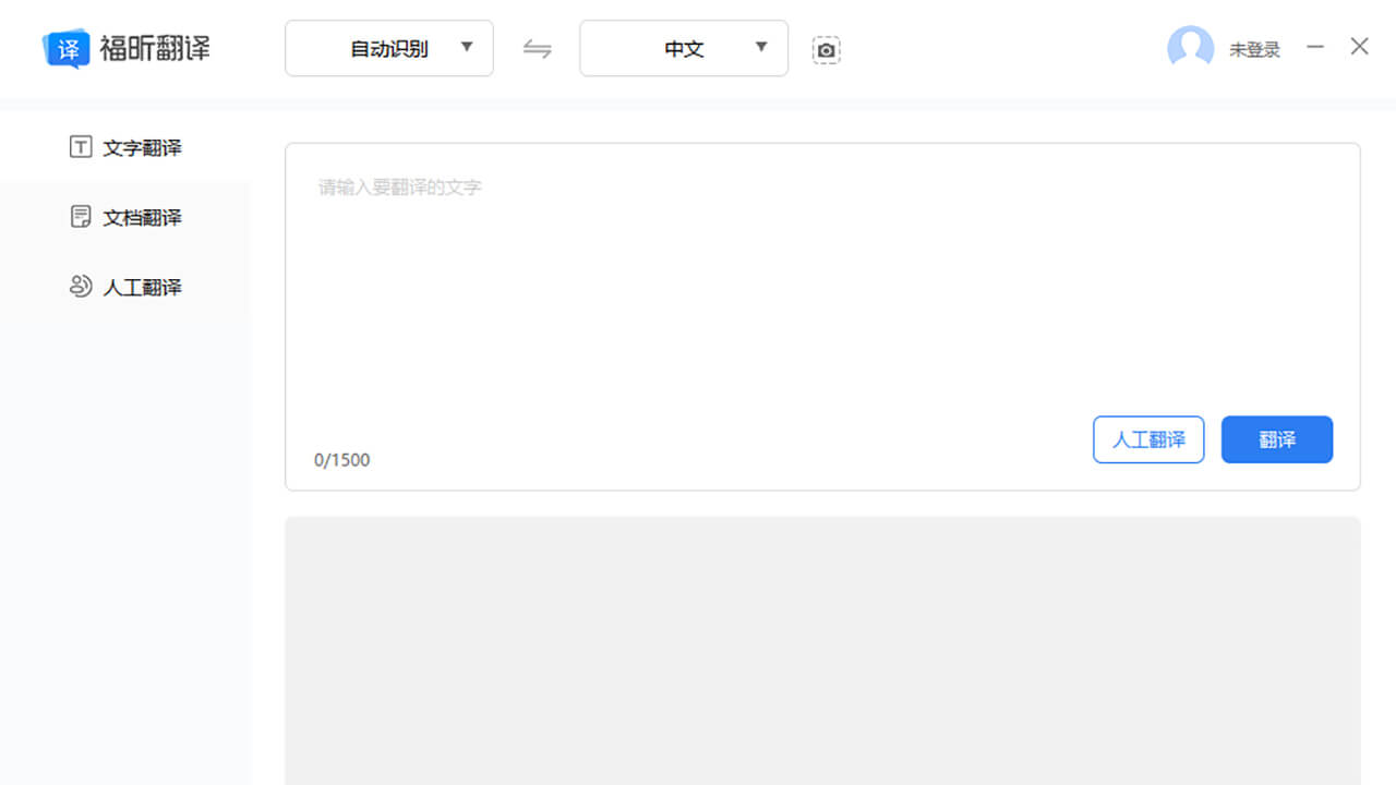 外文文献翻译