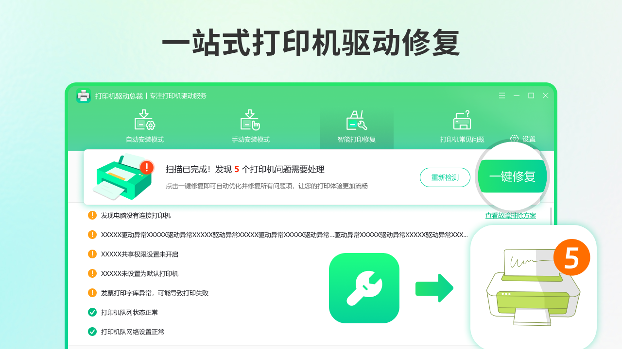 usb转串口驱动