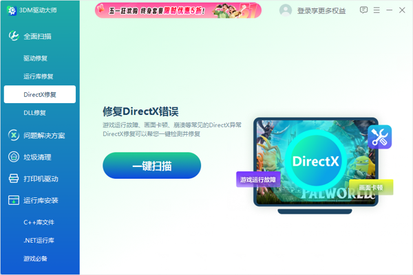 usb3.0驱动