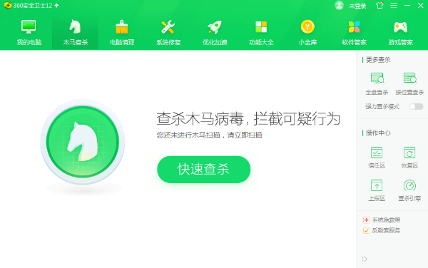 杀毒清理大师