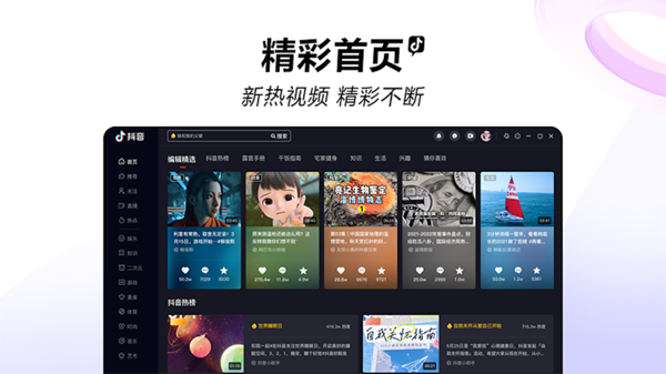 短视频助手