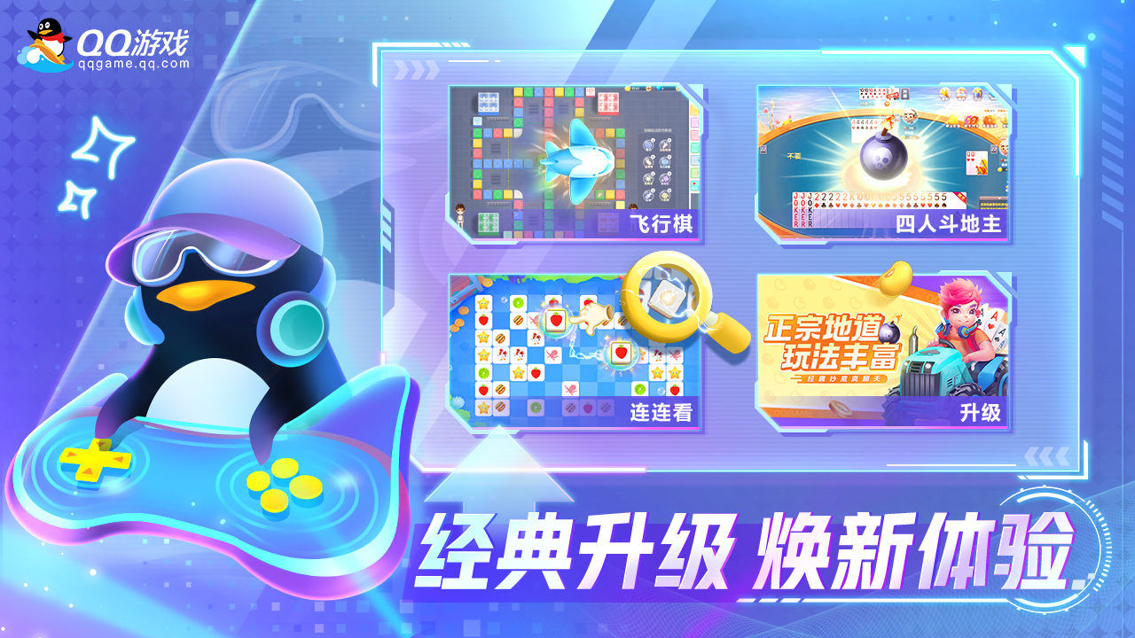 文件恢复软件