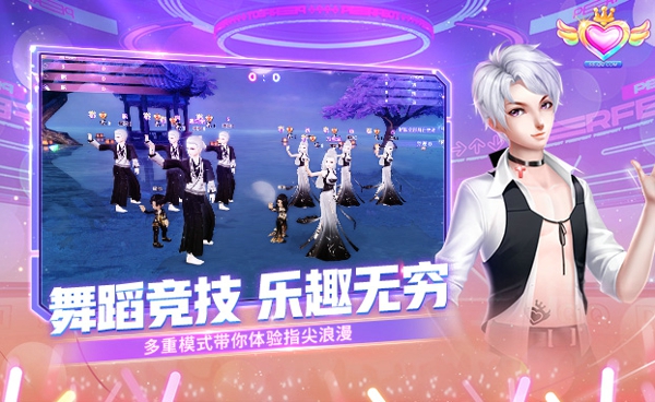 QQ炫舞