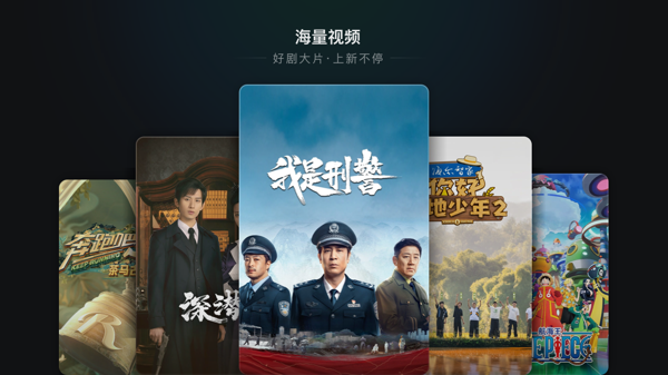 动漫电影软件