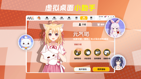 二次元壁纸